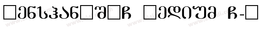 DenshanCSEG Medium G字体转换